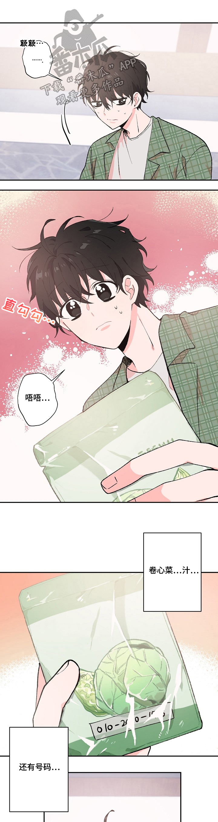 第12章：负担百倍0