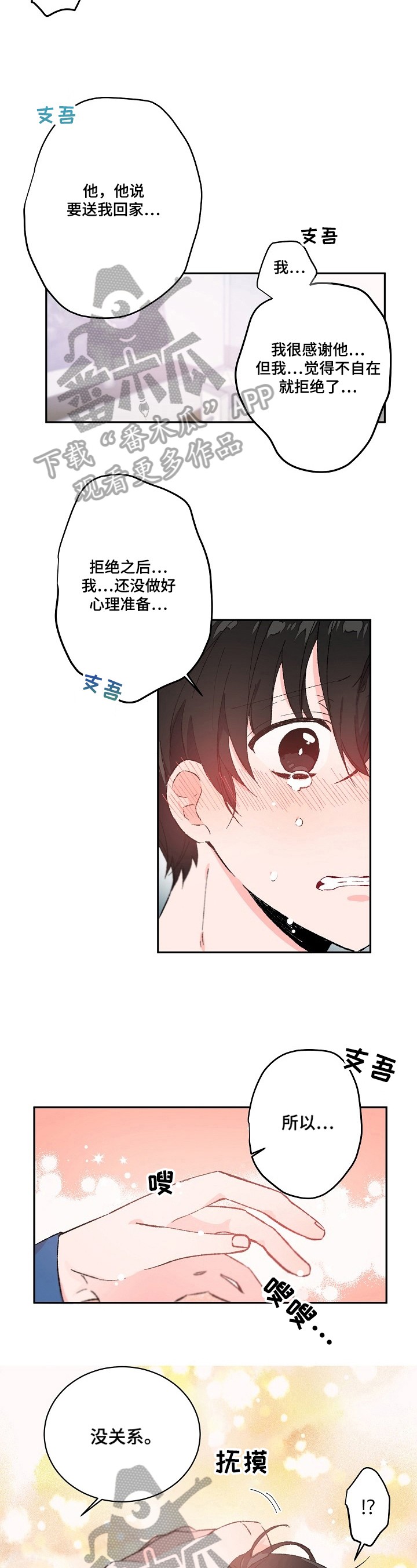 第15章：依赖2