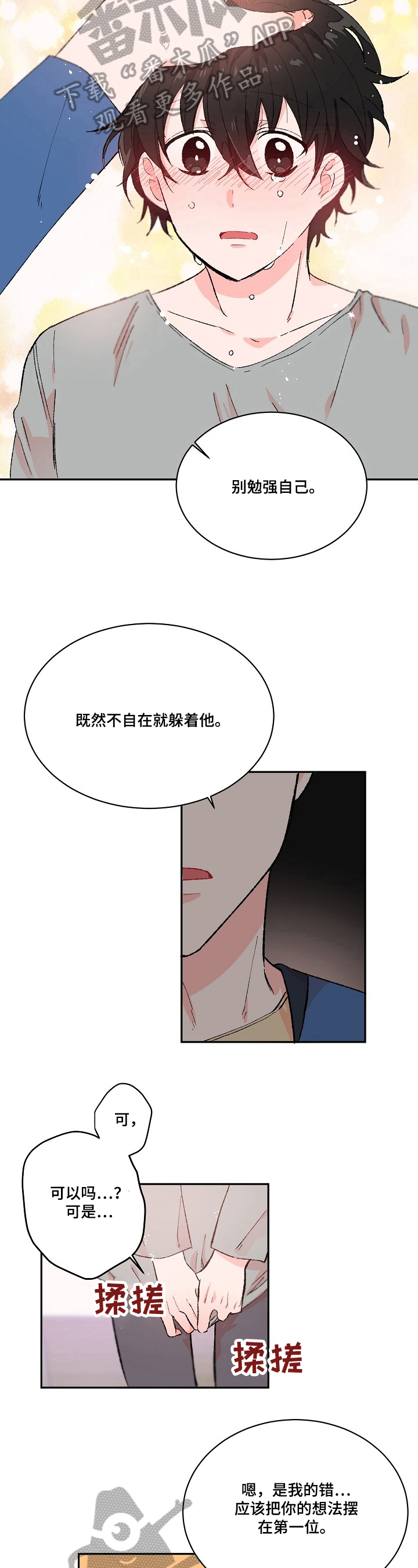 第15章：依赖3