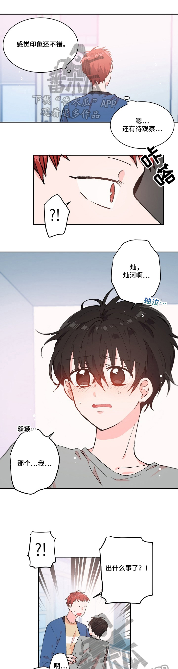 第15章：依赖0