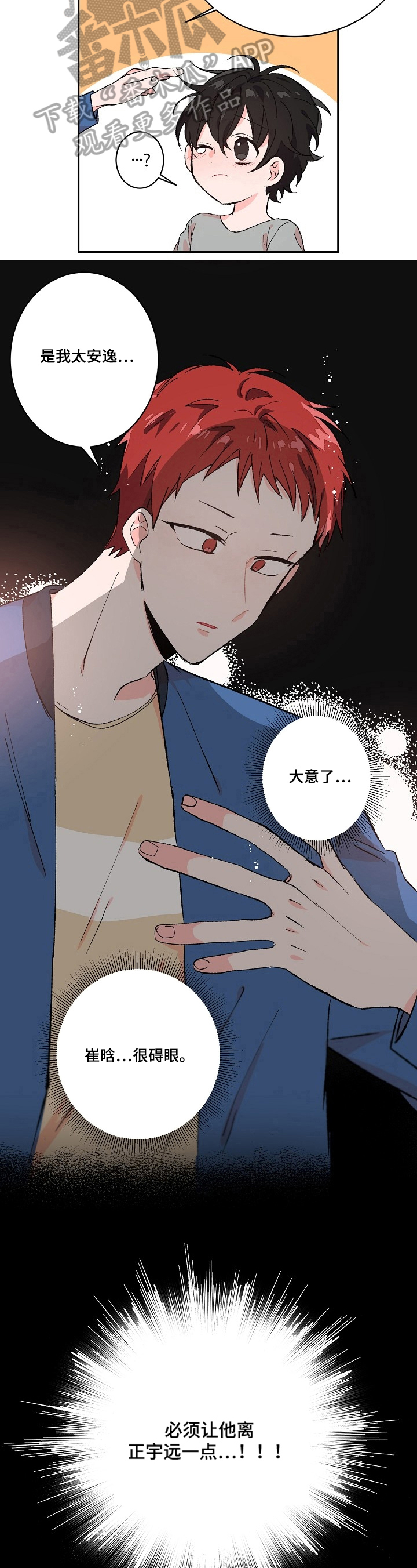 第15章：依赖4