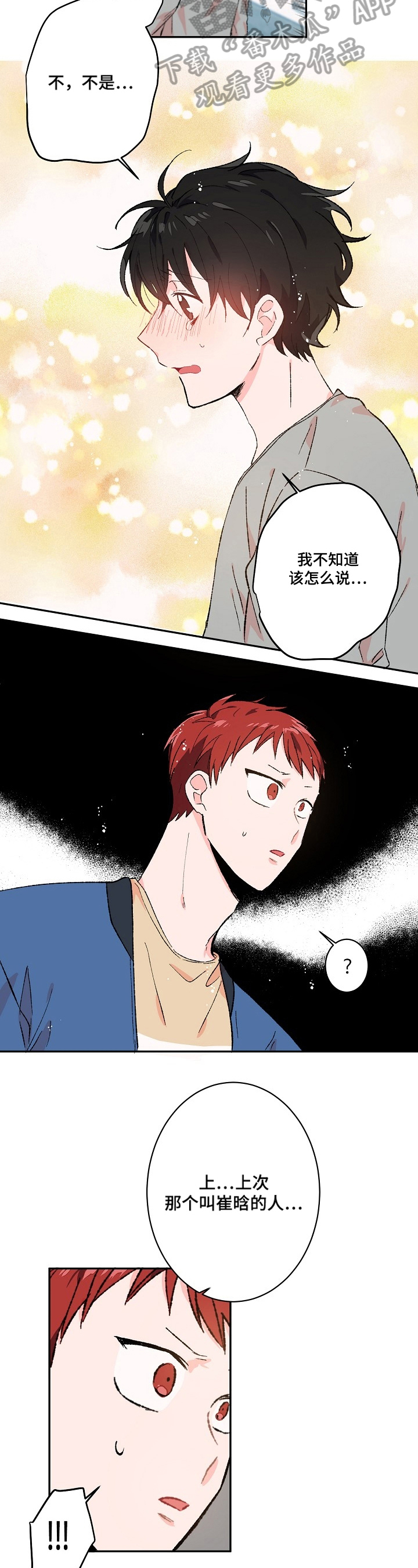 第15章：依赖1