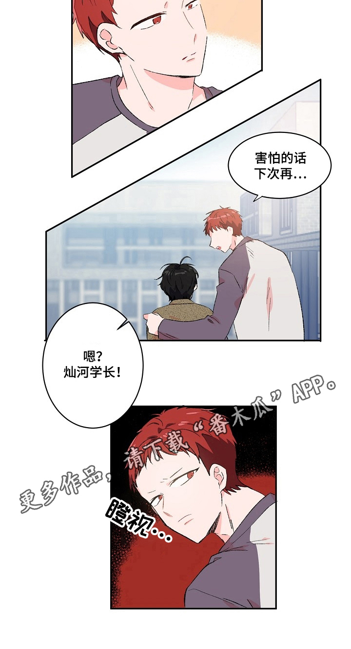 第17章：在意1