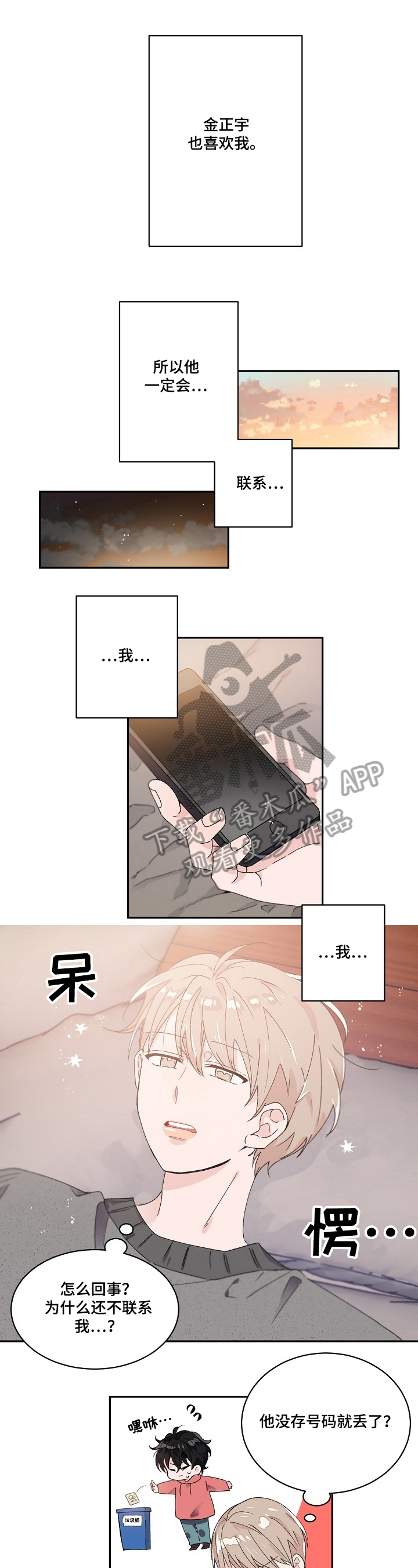 第28章：等待0