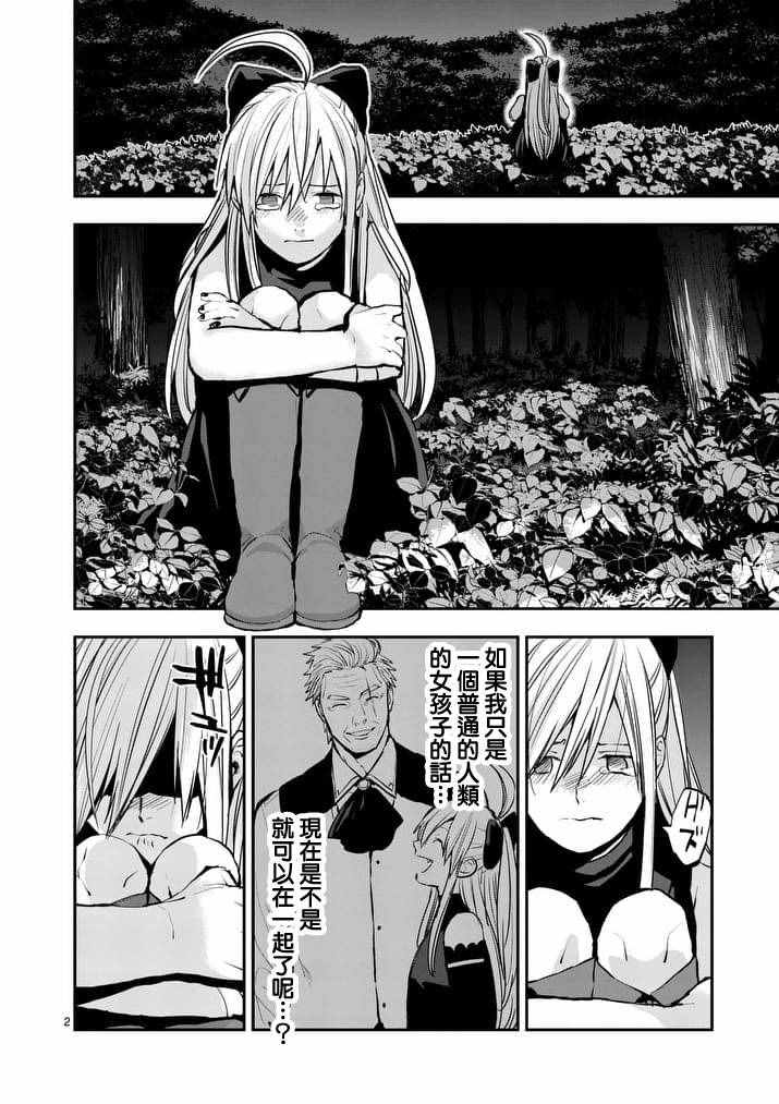 第37话1