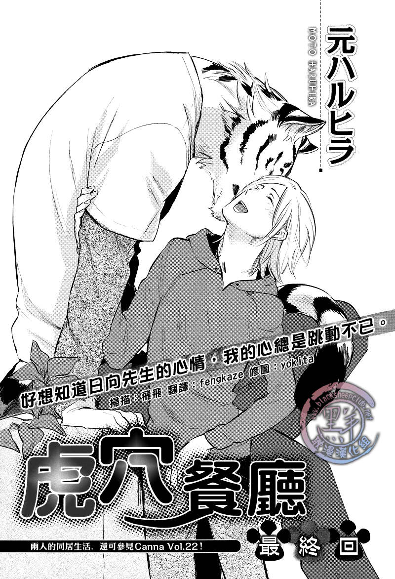 第7话0