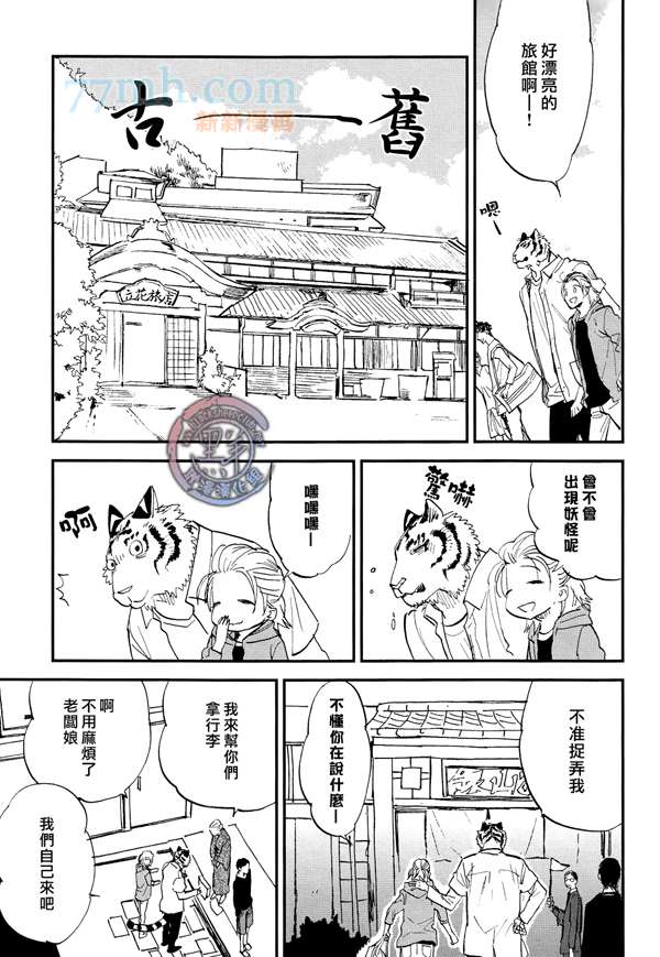 第10话2