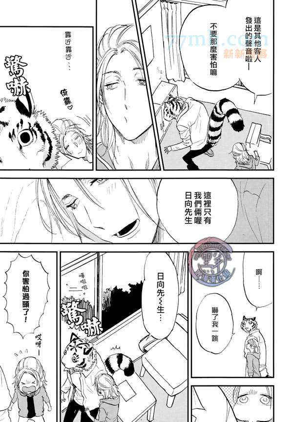 第10话4