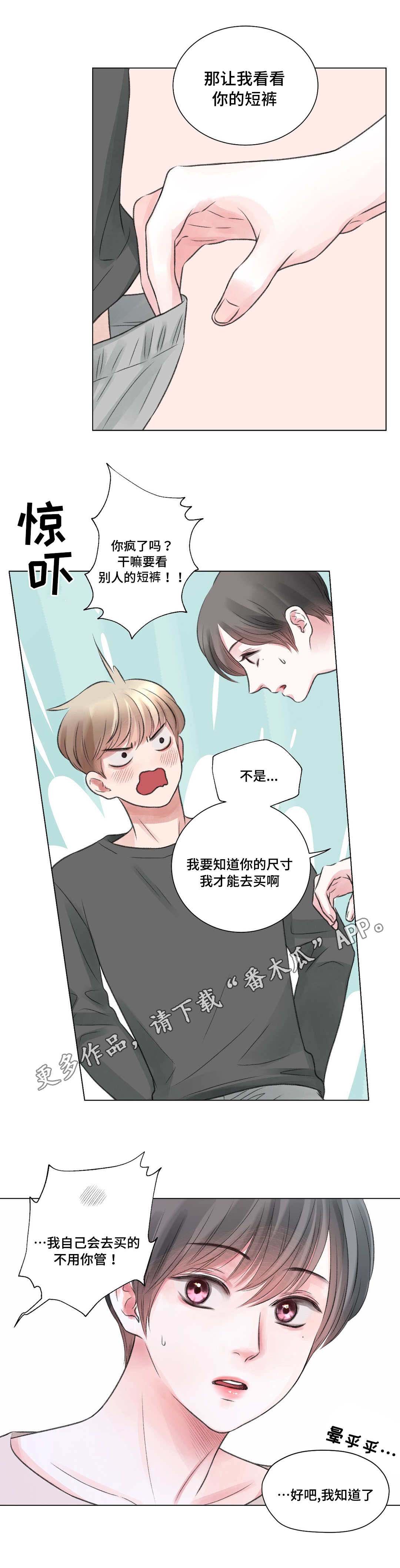 第23章：拒绝4