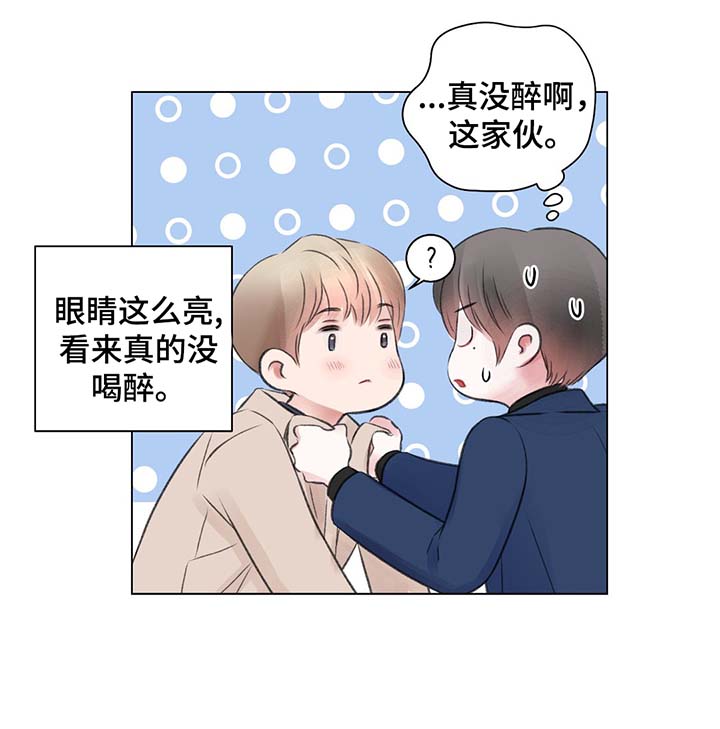 第31章：高额消费4