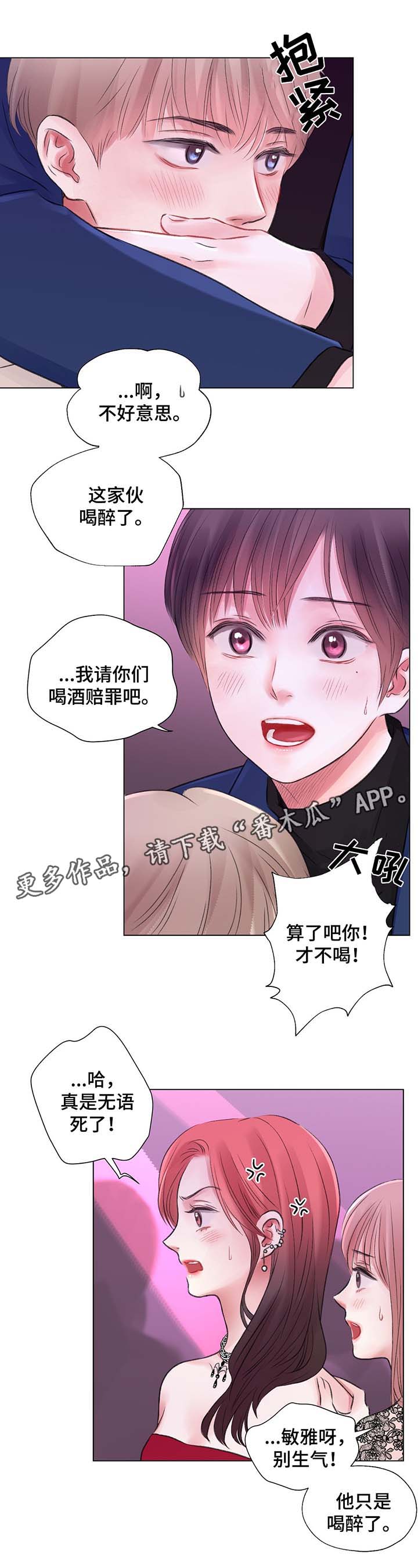 第31章：高额消费0