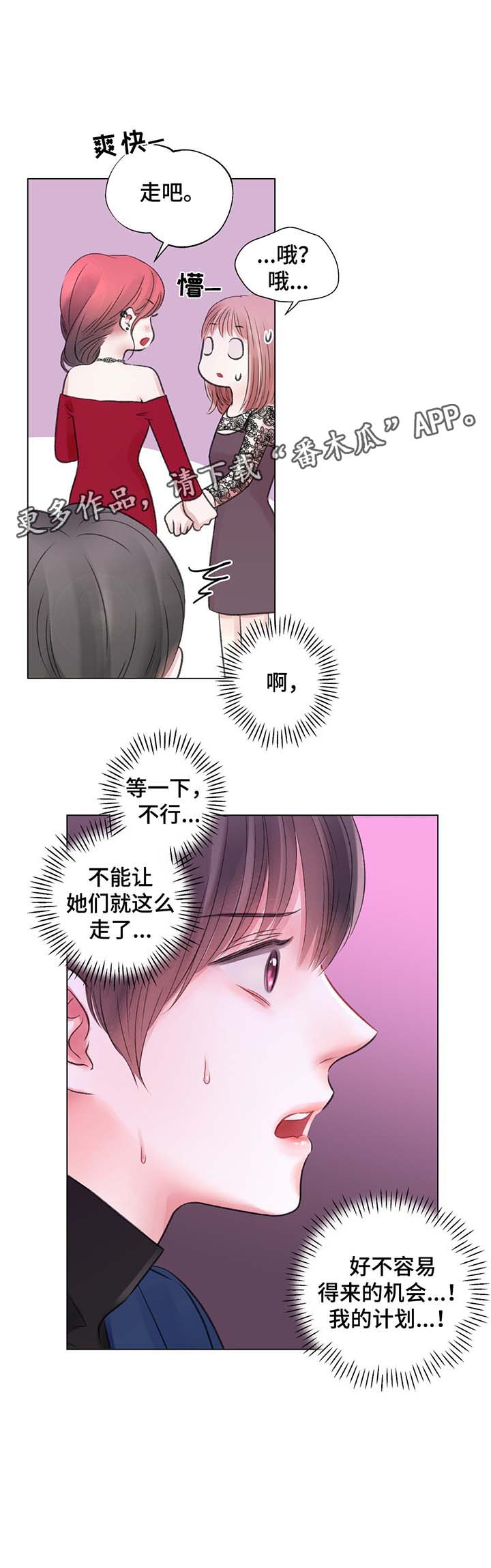 第31章：高额消费2