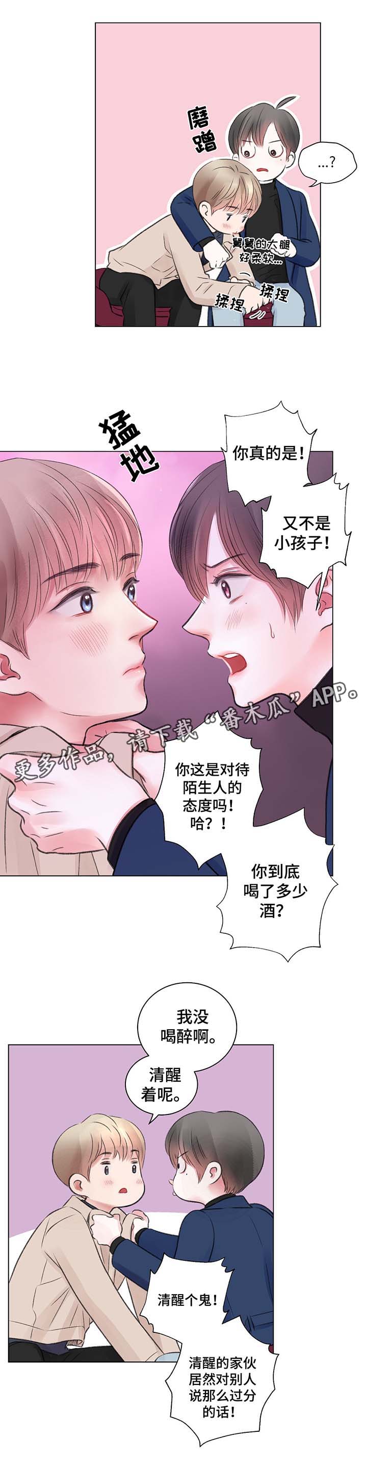 第31章：高额消费3
