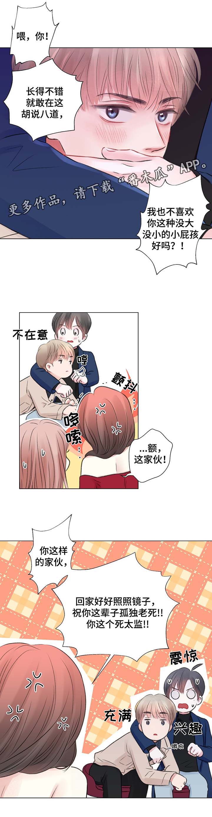 第31章：高额消费1
