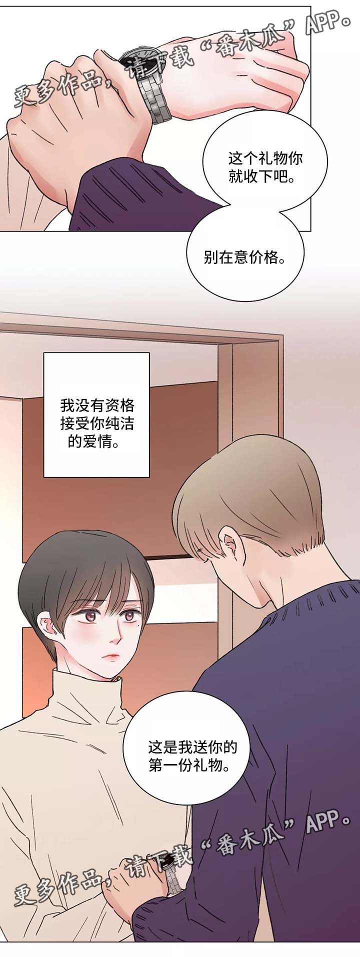 第44章：不安的预感2