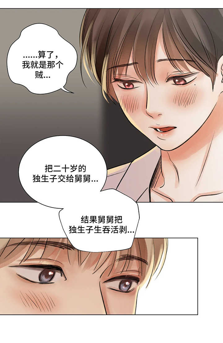 第56章：番外：某个春日2（1）4