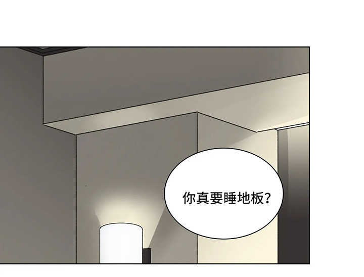 第56章：番外：某个春日2（1）2