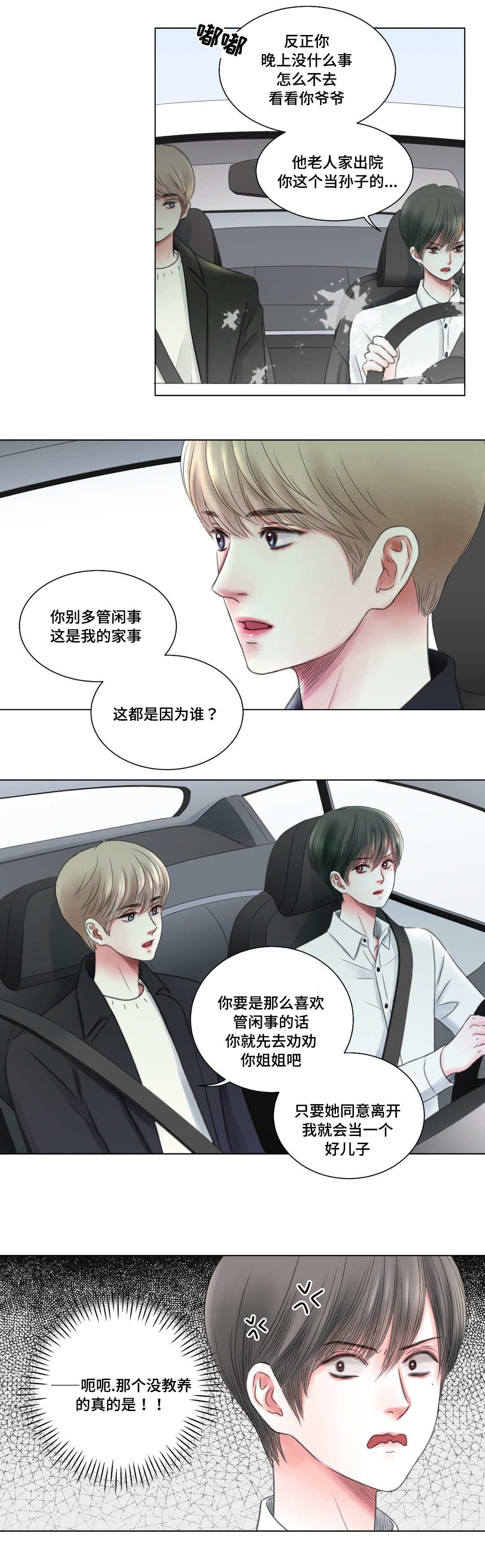 第5章：办法4