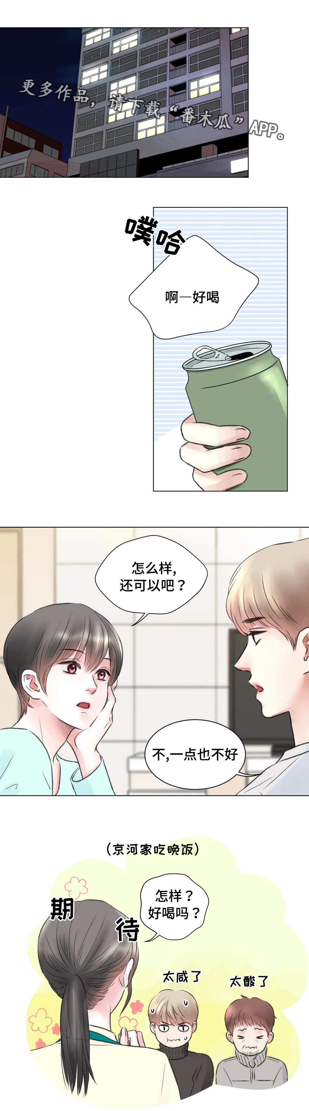 第16章：刺激0