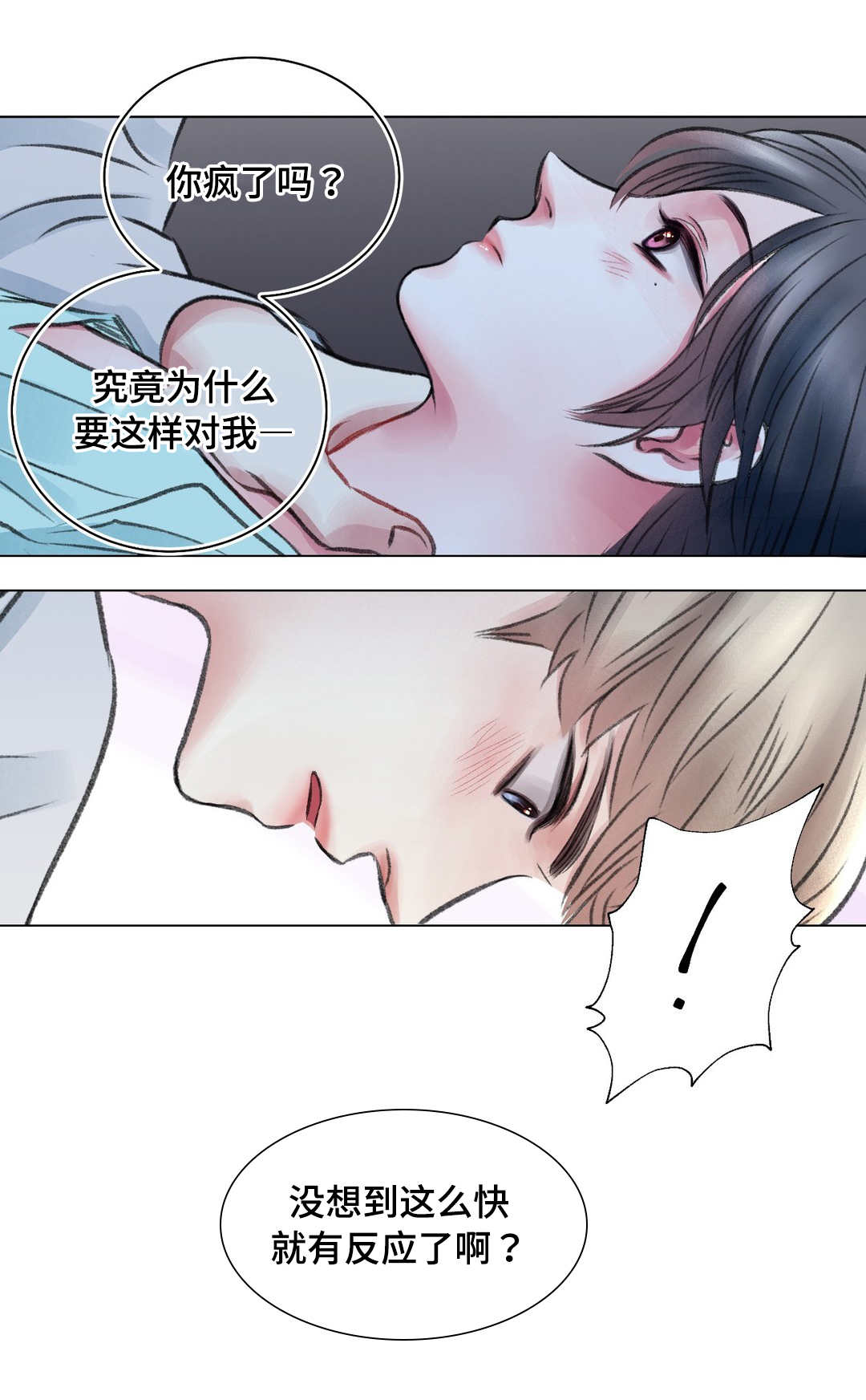 第18章：做梦1