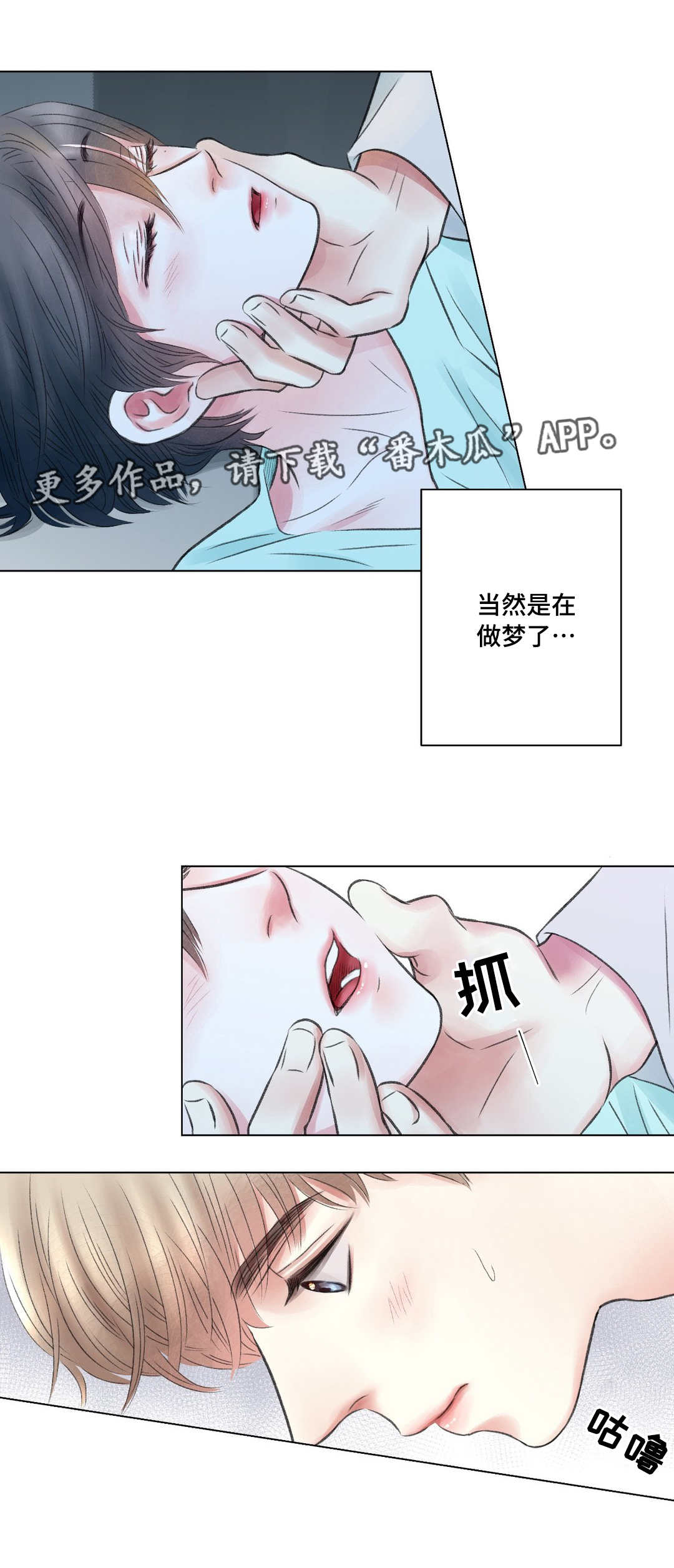 第19章：奇怪0