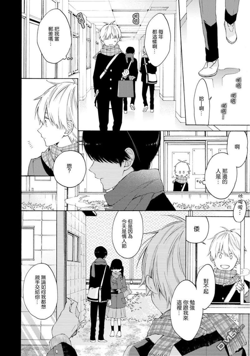 第7话2