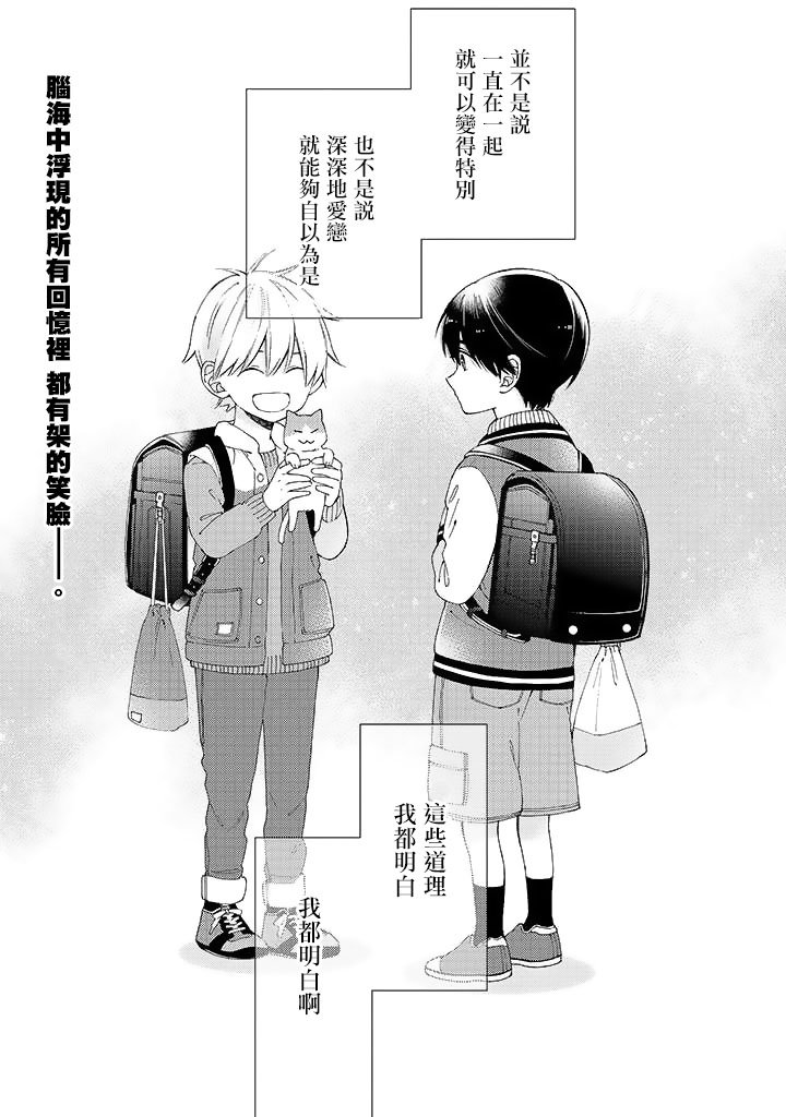 第5话0