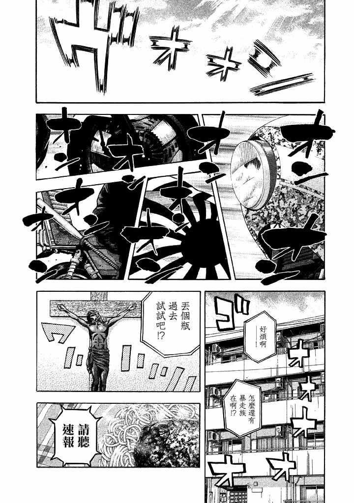 第23话0