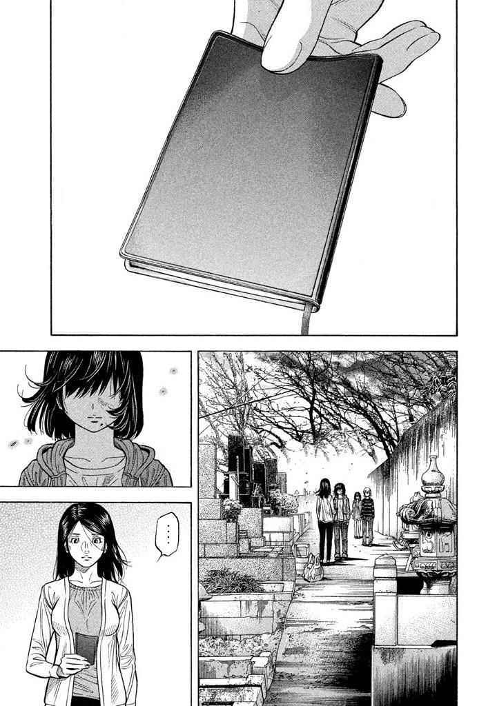 第35话0