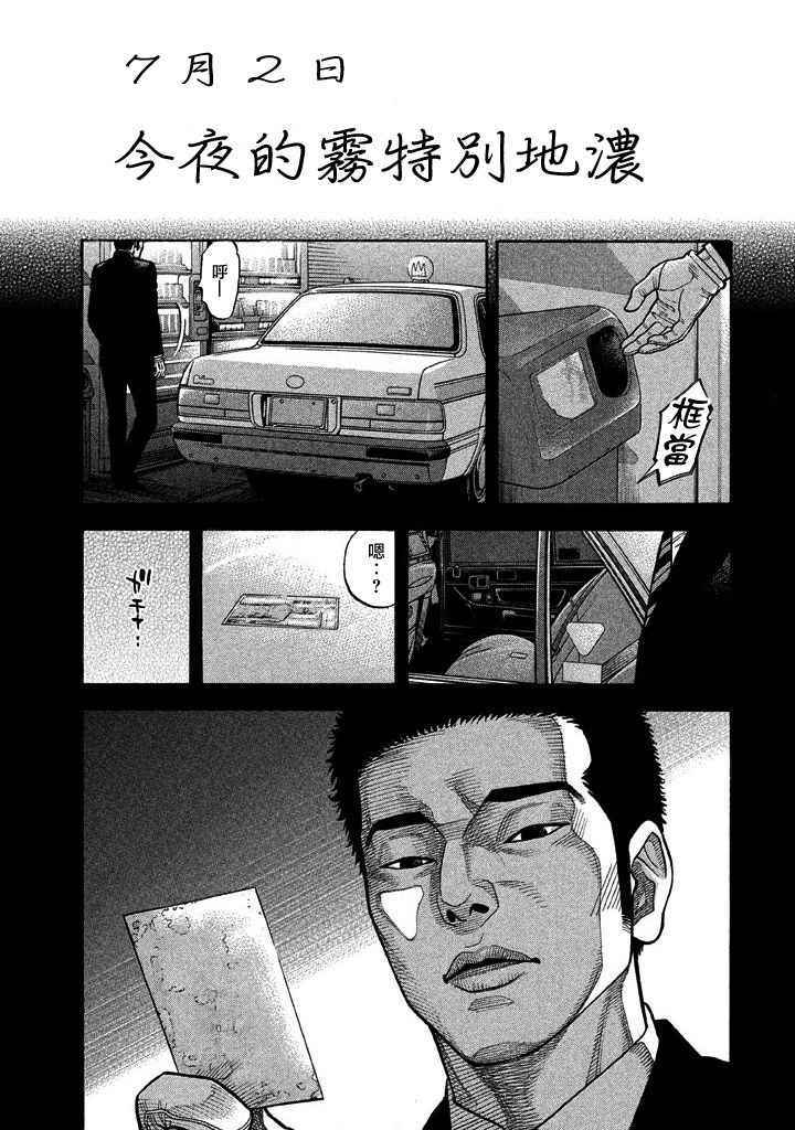 第31话0