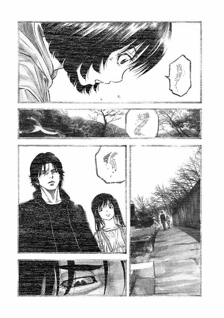 第27话1