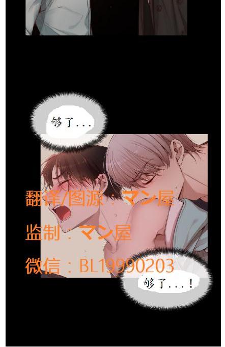 第59话4