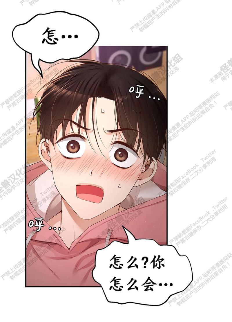 第14话1
