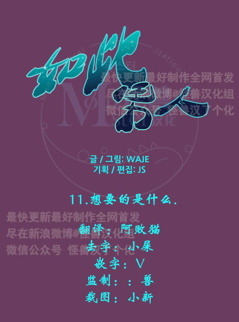 第11话0