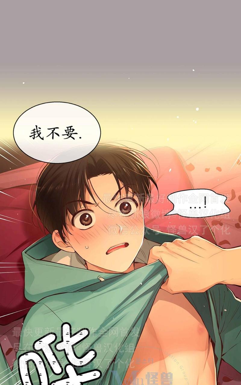 第29话4