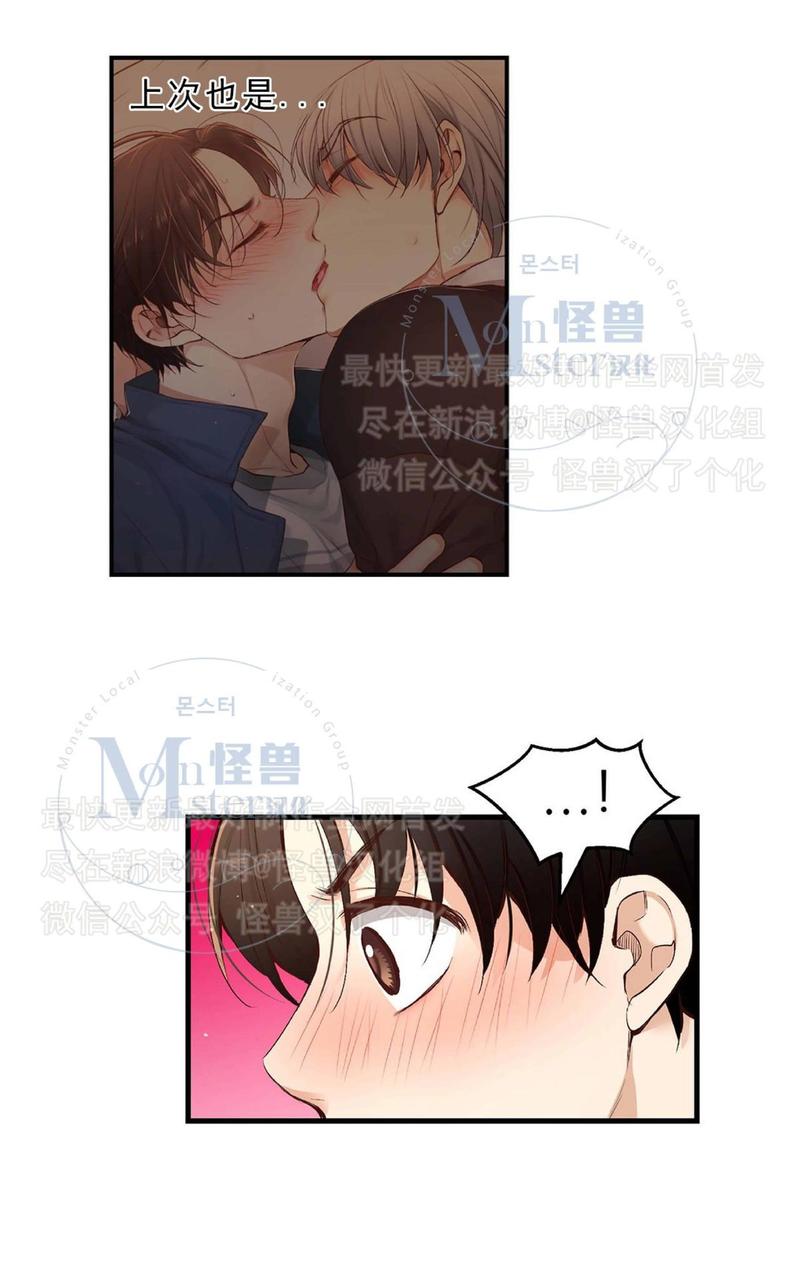 第28话3
