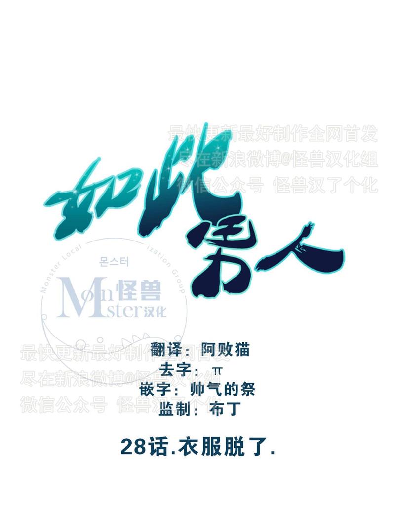 第28话0