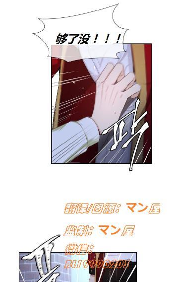 第58话4