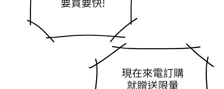 第65话4