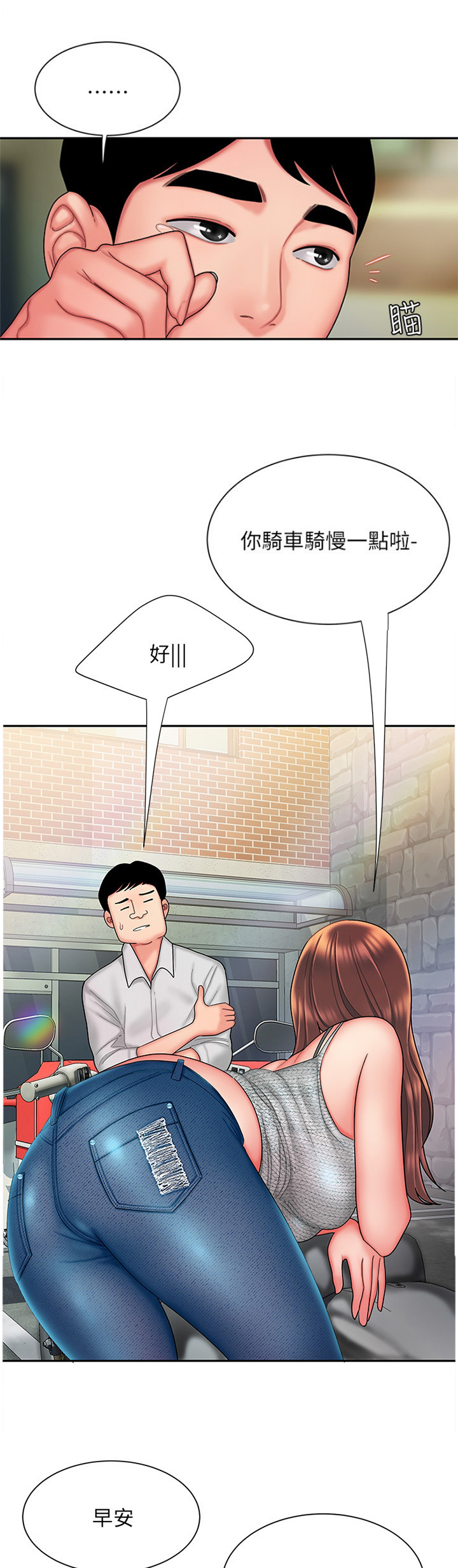 第43话0