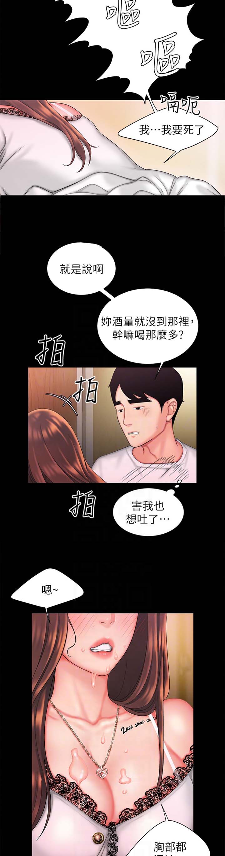 第49话3