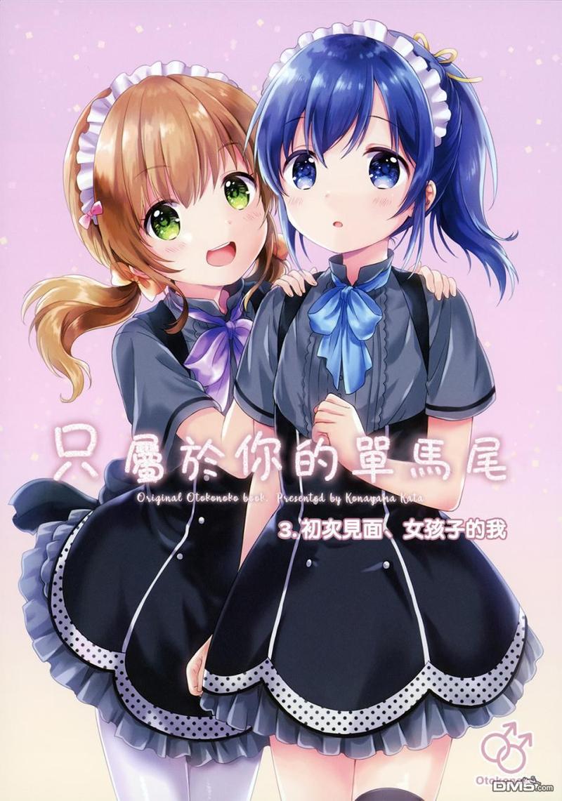 第3话0