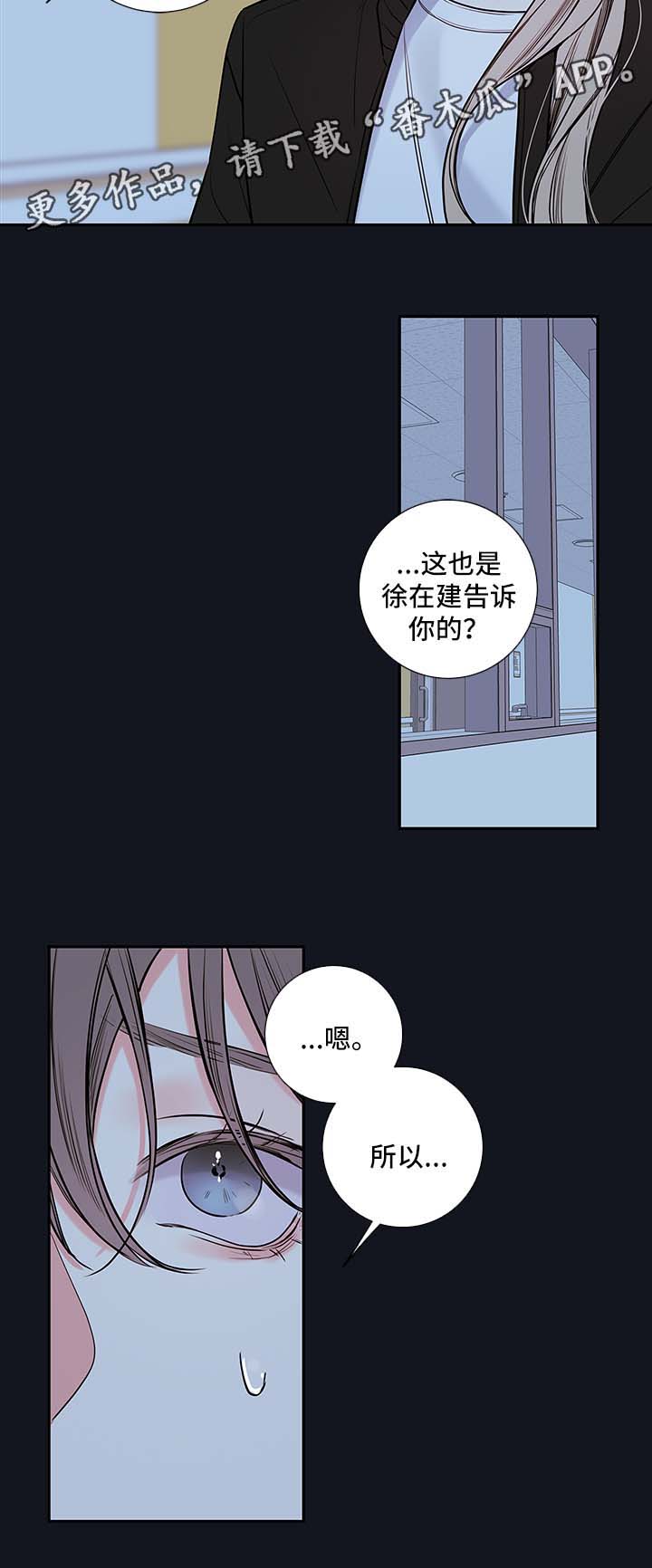 第60章：朱英的离开1