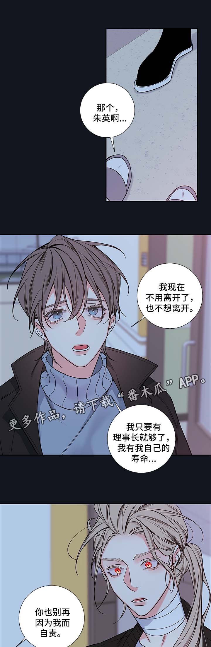 第60章：朱英的离开0