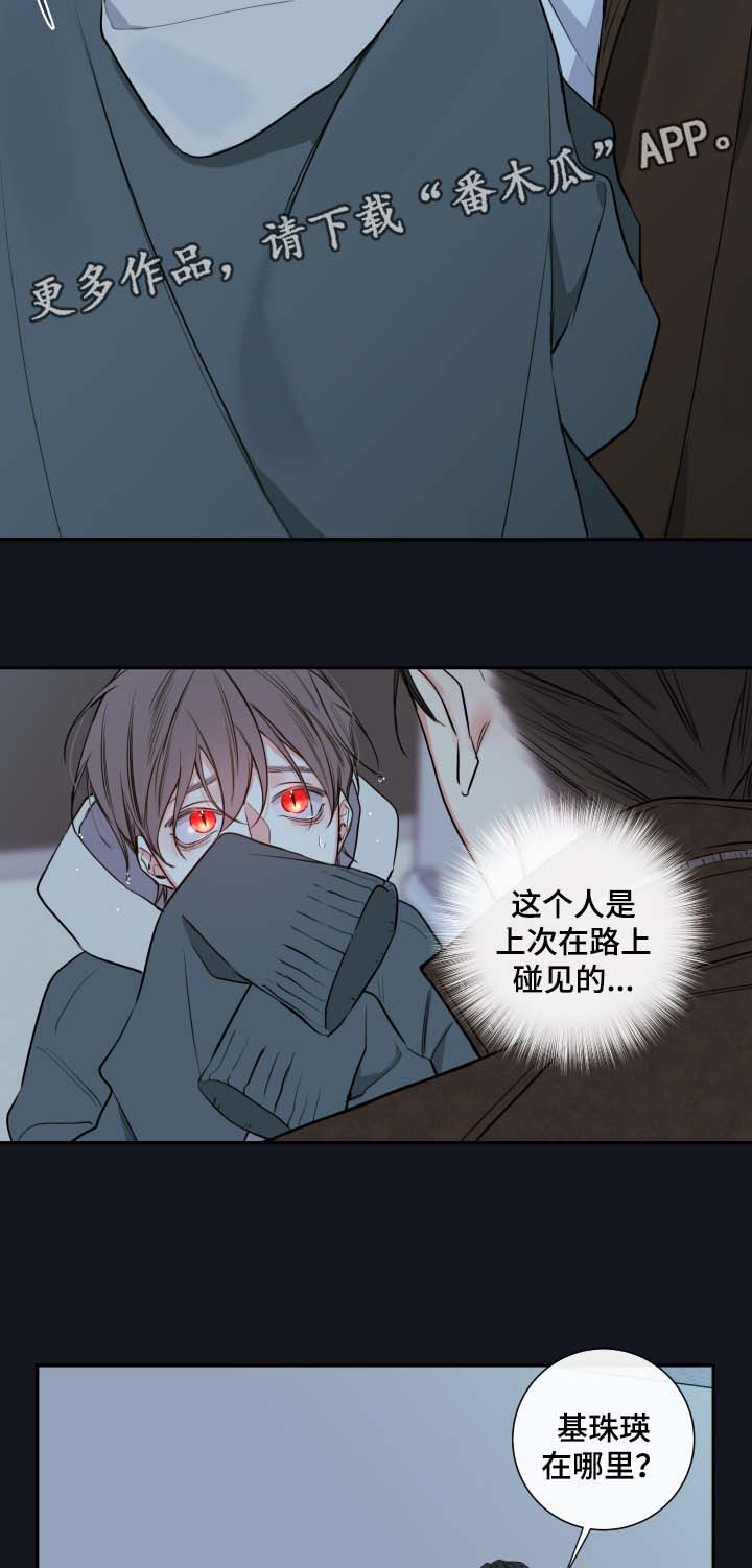第51章：父亲的死因3