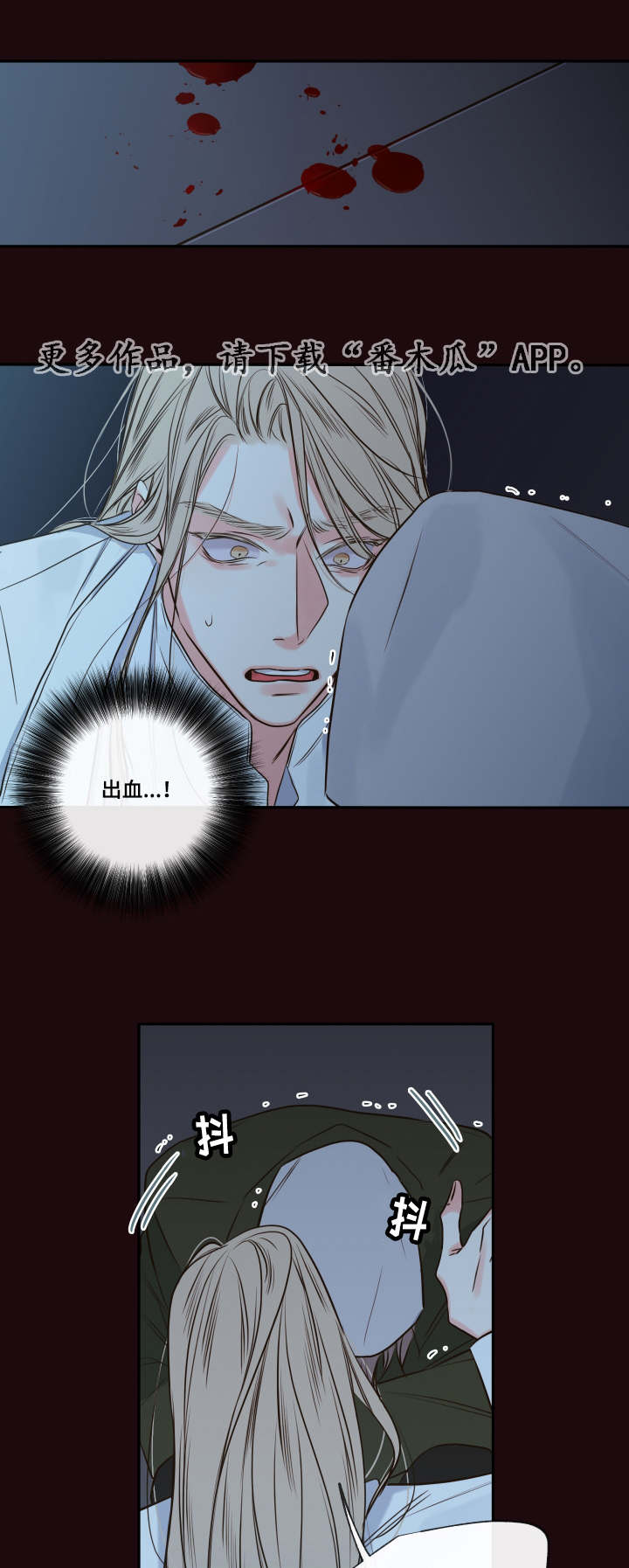 第32章：该走了1