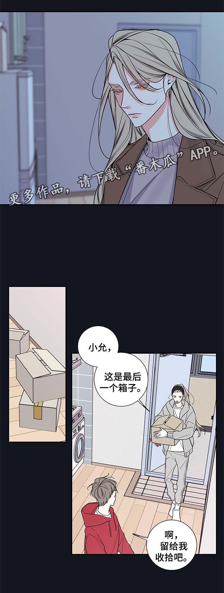 第70章：别走2