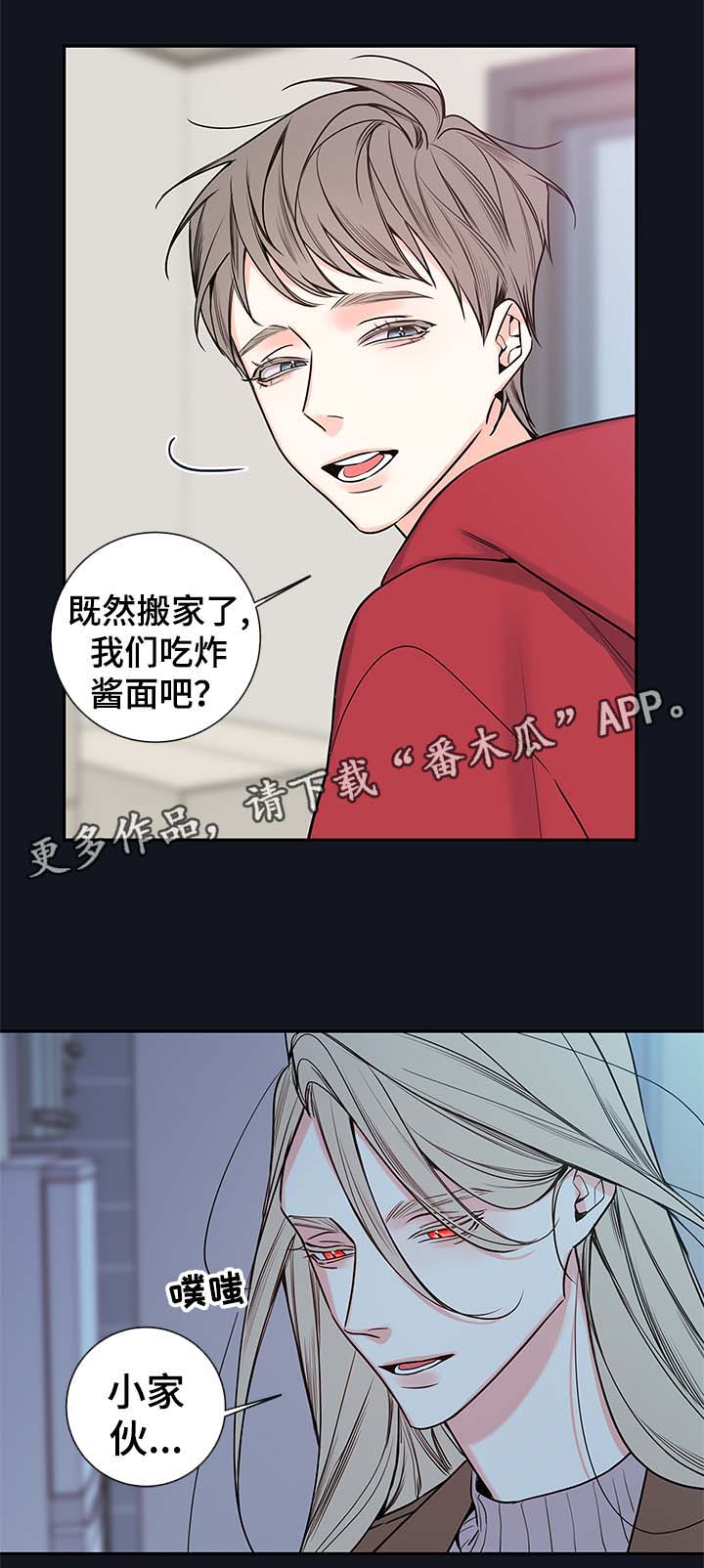 第70章：别走4