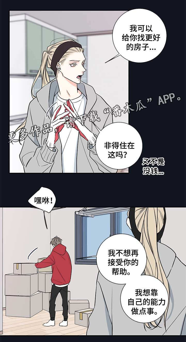 第70章：别走3