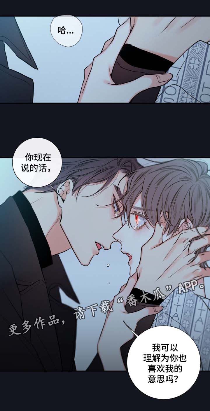 第43章：解释2